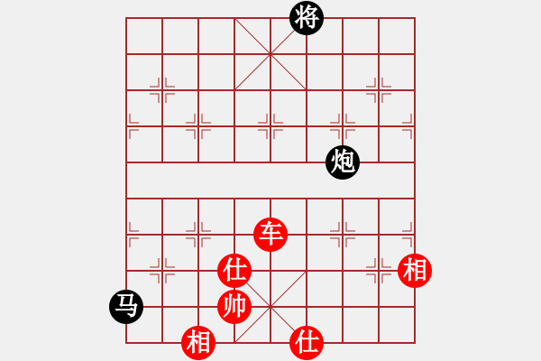 象棋棋譜圖片：延陵客(天罡)-勝-引叔(北斗) - 步數(shù)：210 