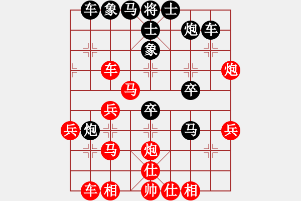 象棋棋譜圖片：延陵客(天罡)-勝-引叔(北斗) - 步數(shù)：40 