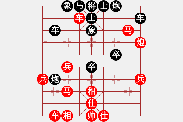 象棋棋譜圖片：延陵客(天罡)-勝-引叔(北斗) - 步數(shù)：50 