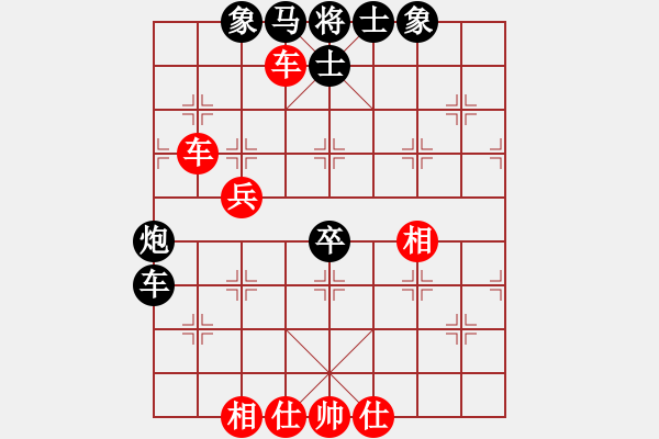 象棋棋譜圖片：延陵客(天罡)-勝-引叔(北斗) - 步數(shù)：70 