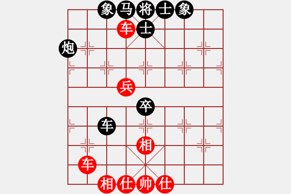 象棋棋譜圖片：延陵客(天罡)-勝-引叔(北斗) - 步數(shù)：80 