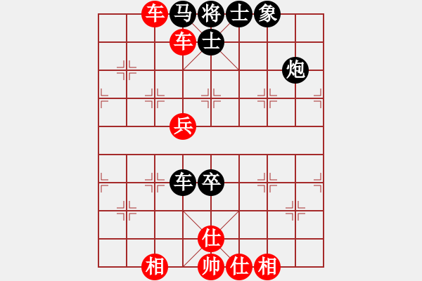 象棋棋譜圖片：延陵客(天罡)-勝-引叔(北斗) - 步數(shù)：90 