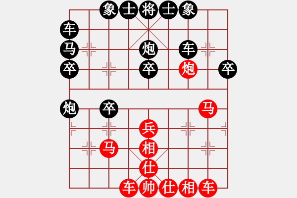 象棋棋譜圖片：炮火建功 轟敵魄散：前拙后工的一局 - 步數(shù)：30 