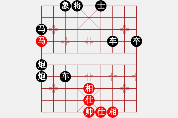 象棋棋譜圖片：炮火建功 轟敵魄散：前拙后工的一局 - 步數(shù)：50 