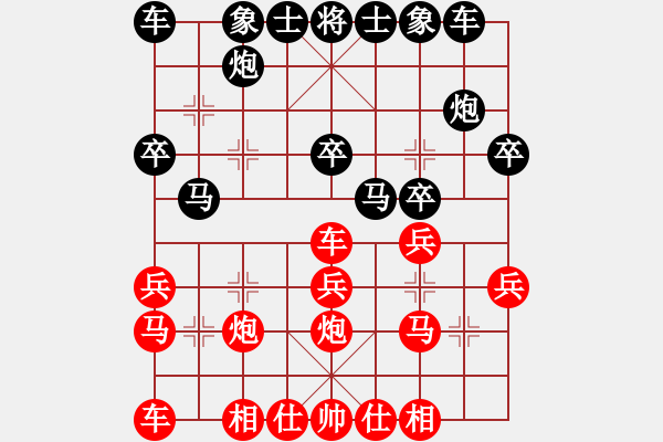 象棋棋譜圖片：陽(yáng)陽(yáng)學(xué)弈(9段)-負(fù)-南京張雷(9段) - 步數(shù)：20 