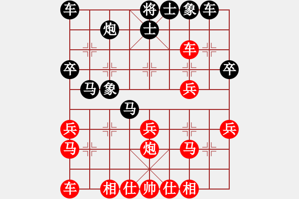 象棋棋譜圖片：陽(yáng)陽(yáng)學(xué)弈(9段)-負(fù)-南京張雷(9段) - 步數(shù)：30 