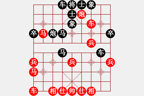 象棋棋譜圖片：陽(yáng)陽(yáng)學(xué)弈(9段)-負(fù)-南京張雷(9段) - 步數(shù)：40 