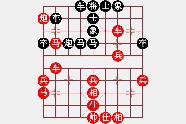 象棋棋譜圖片：陽(yáng)陽(yáng)學(xué)弈(9段)-負(fù)-南京張雷(9段) - 步數(shù)：50 