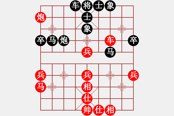 象棋棋譜圖片：陽(yáng)陽(yáng)學(xué)弈(9段)-負(fù)-南京張雷(9段) - 步數(shù)：60 