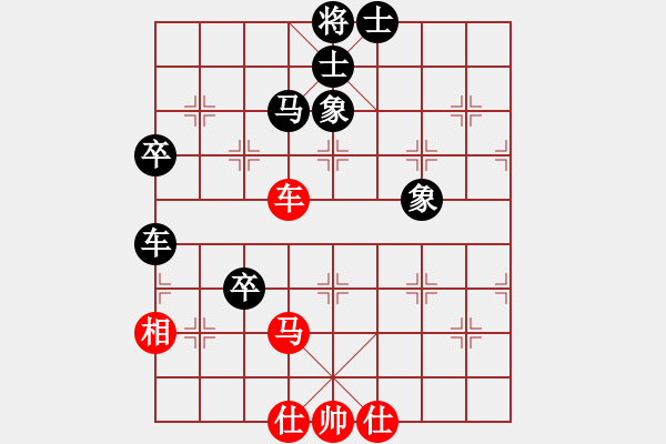 象棋棋谱图片：柳大华负于幼华19870412于福州 - 步数：100 