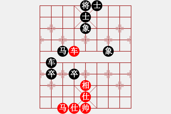 象棋棋谱图片：柳大华负于幼华19870412于福州 - 步数：116 