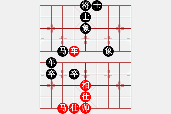 象棋棋譜圖片：柳大華負(fù)于幼華19870412于福州 - 步數(shù)：116 