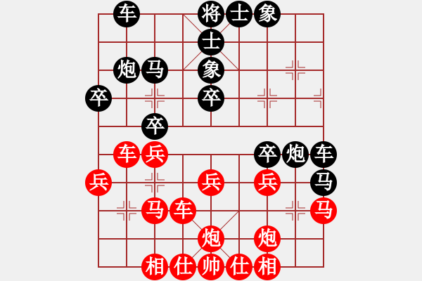 象棋棋谱图片：柳大华负于幼华19870412于福州 - 步数：30 