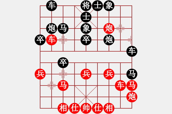 象棋棋谱图片：柳大华负于幼华19870412于福州 - 步数：40 