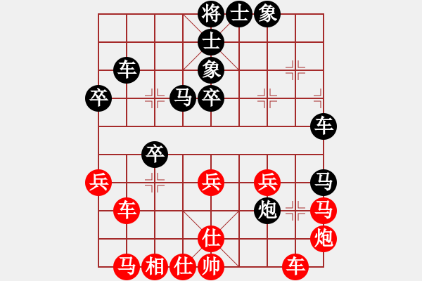 象棋棋谱图片：柳大华负于幼华19870412于福州 - 步数：50 