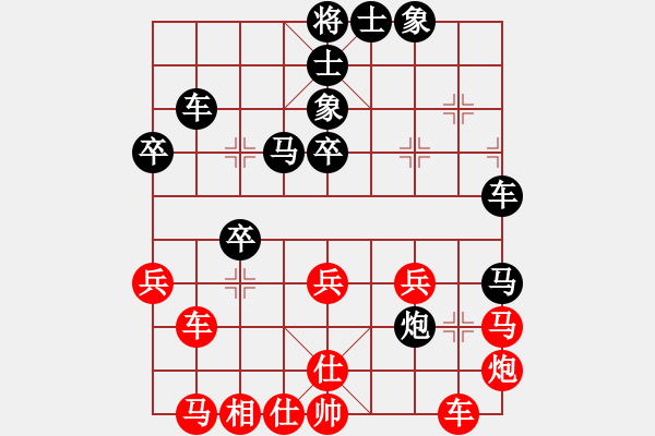 象棋棋譜圖片：柳大華負(fù)于幼華19870412于福州 - 步數(shù)：50 