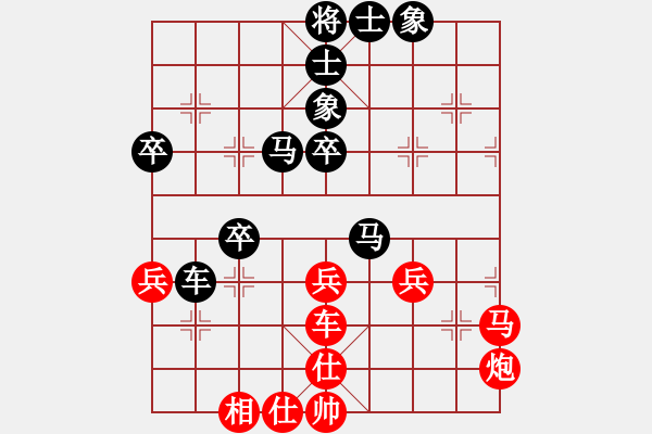 象棋棋谱图片：柳大华负于幼华19870412于福州 - 步数：60 
