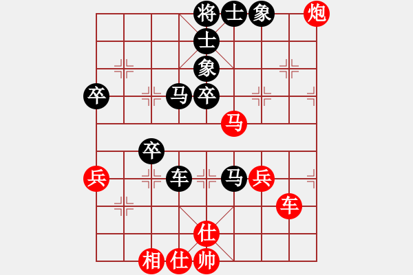 象棋棋谱图片：柳大华负于幼华19870412于福州 - 步数：70 