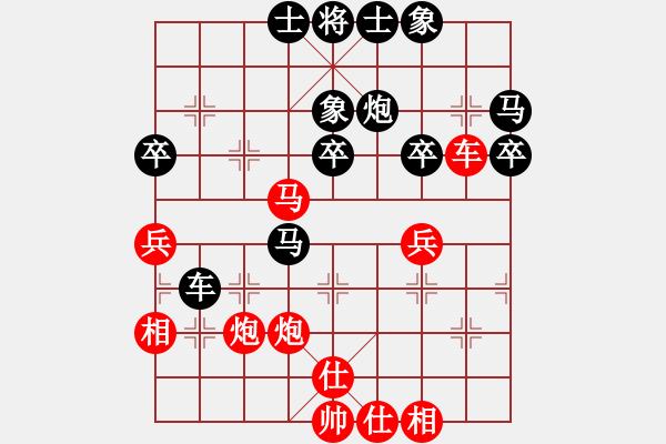 象棋棋譜圖片：仙人指路轉(zhuǎn)左中炮對卒底炮飛左象 紅巡河車右邊馬對黑連進(jìn)７卒右橫車 空軍弈號(風(fēng)魔)-負(fù)-太湖戰(zhàn)神五 - 步數(shù)：40 