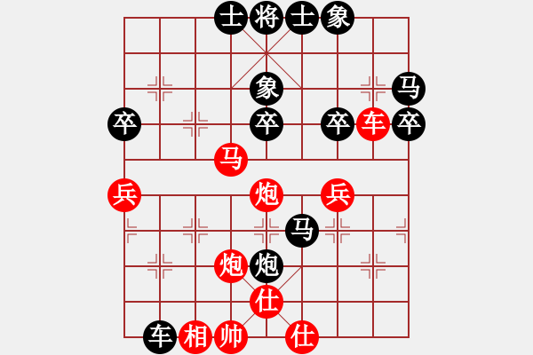 象棋棋譜圖片：仙人指路轉(zhuǎn)左中炮對卒底炮飛左象 紅巡河車右邊馬對黑連進(jìn)７卒右橫車 空軍弈號(風(fēng)魔)-負(fù)-太湖戰(zhàn)神五 - 步數(shù)：50 