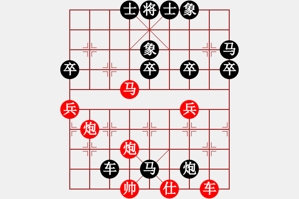 象棋棋譜圖片：仙人指路轉(zhuǎn)左中炮對卒底炮飛左象 紅巡河車右邊馬對黑連進(jìn)７卒右橫車 空軍弈號(風(fēng)魔)-負(fù)-太湖戰(zhàn)神五 - 步數(shù)：60 