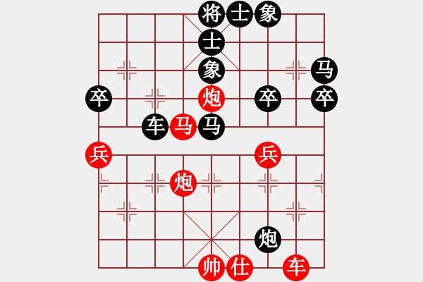 象棋棋譜圖片：仙人指路轉(zhuǎn)左中炮對卒底炮飛左象 紅巡河車右邊馬對黑連進(jìn)７卒右橫車 空軍弈號(風(fēng)魔)-負(fù)-太湖戰(zhàn)神五 - 步數(shù)：70 