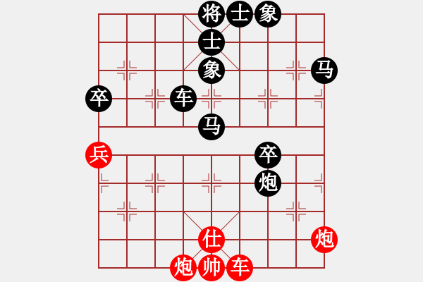 象棋棋譜圖片：仙人指路轉(zhuǎn)左中炮對卒底炮飛左象 紅巡河車右邊馬對黑連進(jìn)７卒右橫車 空軍弈號(風(fēng)魔)-負(fù)-太湖戰(zhàn)神五 - 步數(shù)：80 