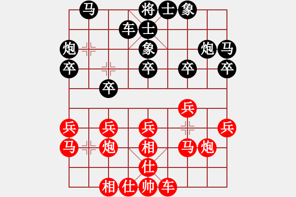 象棋棋譜圖片：王廓 先勝 姜毅之 - 步數(shù)：20 