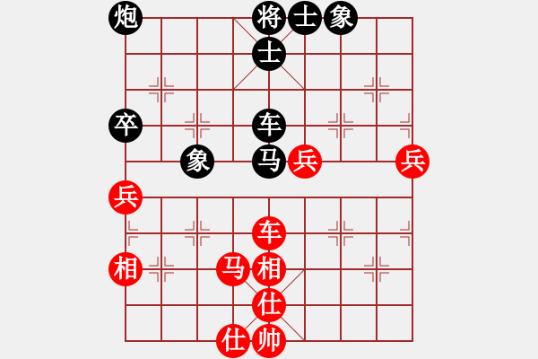 象棋棋譜圖片：王廓 先勝 姜毅之 - 步數(shù)：80 