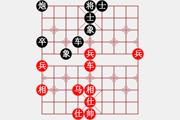 象棋棋譜圖片：王廓 先勝 姜毅之 - 步數(shù)：84 