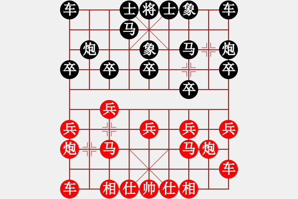 象棋棋谱图片：赵子雨 先和 张春燕 - 步数：10 