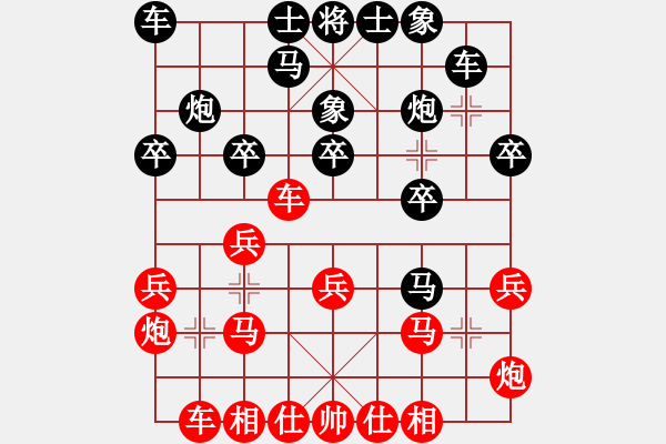 象棋棋谱图片：赵子雨 先和 张春燕 - 步数：20 