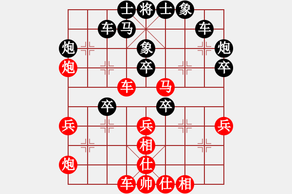 象棋棋谱图片：赵子雨 先和 张春燕 - 步数：40 