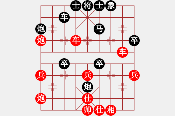 象棋棋谱图片：赵子雨 先和 张春燕 - 步数：50 