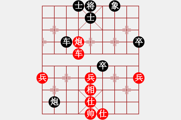 象棋棋谱图片：赵子雨 先和 张春燕 - 步数：60 