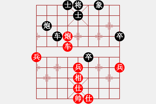 象棋棋谱图片：赵子雨 先和 张春燕 - 步数：70 