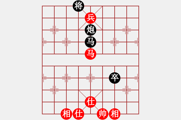 象棋棋譜圖片：嶺腳(日帥)-和-棋風端正(月將) - 步數(shù)：130 