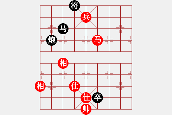 象棋棋譜圖片：嶺腳(日帥)-和-棋風端正(月將) - 步數(shù)：150 