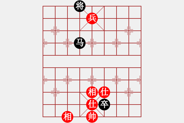 象棋棋譜圖片：嶺腳(日帥)-和-棋風端正(月將) - 步數(shù)：190 