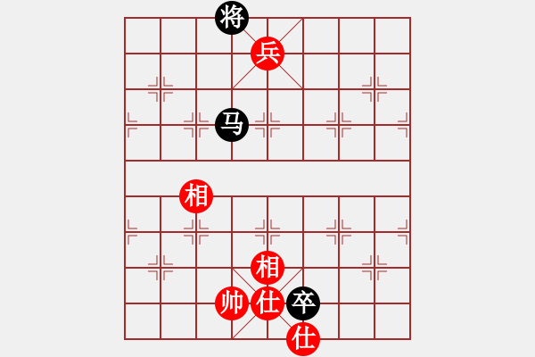 象棋棋譜圖片：嶺腳(日帥)-和-棋風端正(月將) - 步數(shù)：210 