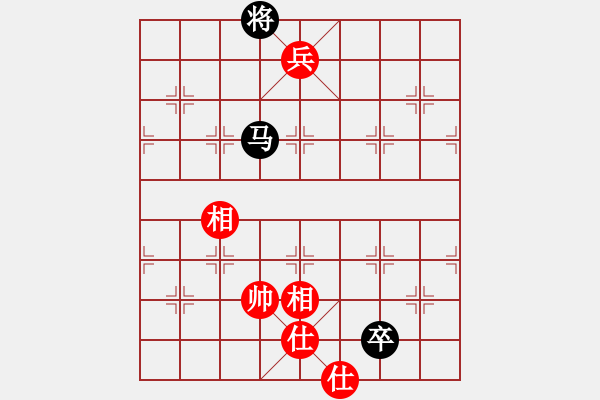 象棋棋譜圖片：嶺腳(日帥)-和-棋風端正(月將) - 步數(shù)：220 