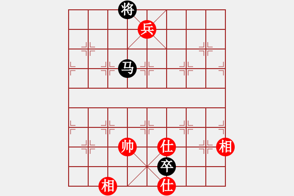 象棋棋譜圖片：嶺腳(日帥)-和-棋風端正(月將) - 步數(shù)：230 