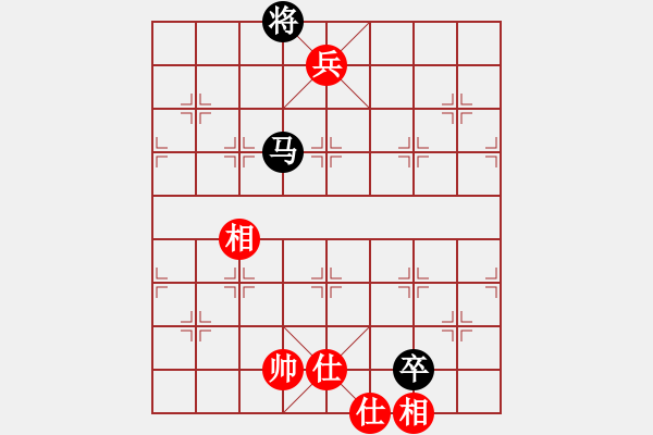 象棋棋譜圖片：嶺腳(日帥)-和-棋風端正(月將) - 步數(shù)：240 