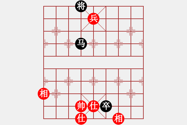 象棋棋譜圖片：嶺腳(日帥)-和-棋風端正(月將) - 步數(shù)：250 