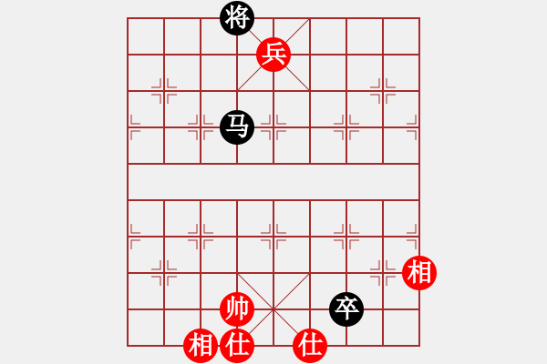 象棋棋譜圖片：嶺腳(日帥)-和-棋風端正(月將) - 步數(shù)：260 