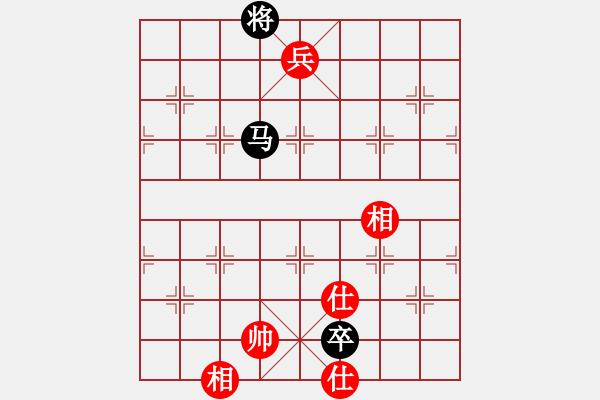 象棋棋譜圖片：嶺腳(日帥)-和-棋風端正(月將) - 步數(shù)：270 