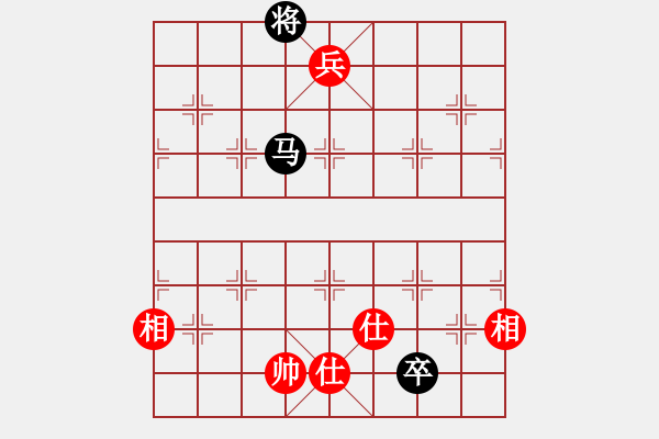 象棋棋譜圖片：嶺腳(日帥)-和-棋風端正(月將) - 步數(shù)：280 