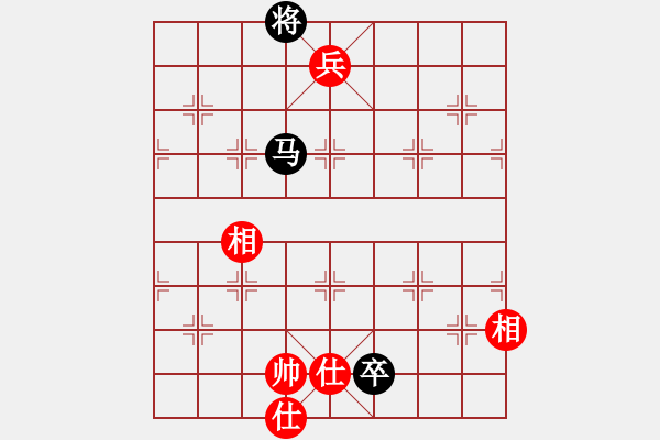 象棋棋譜圖片：嶺腳(日帥)-和-棋風端正(月將) - 步數(shù)：290 