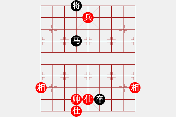 象棋棋譜圖片：嶺腳(日帥)-和-棋風端正(月將) - 步數(shù)：307 