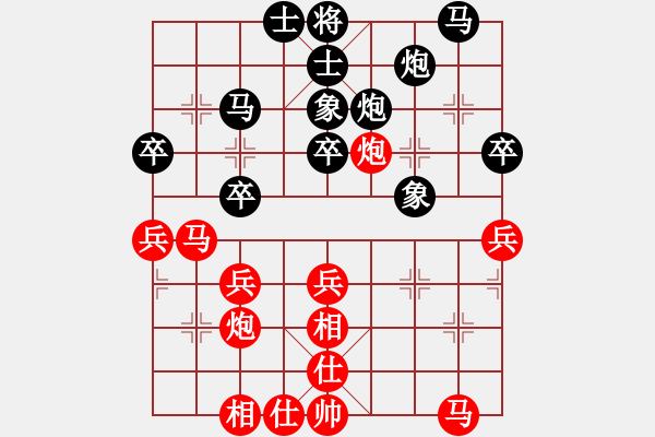 象棋棋譜圖片：嶺腳(日帥)-和-棋風端正(月將) - 步數(shù)：40 